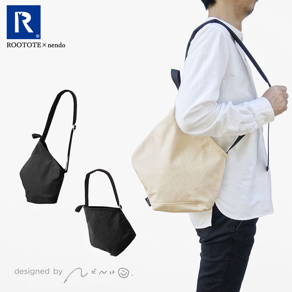 9763 ルートート（ROOTOTE）/RO.nendo-G.スモール（全2種）ROOTOTE×nendo コラボレーション おしゃれ かっこいい おすすめ ギフト シンプル 2way リュック ショルダー トートバッグ レディース メンズ 母の日 プレゼント