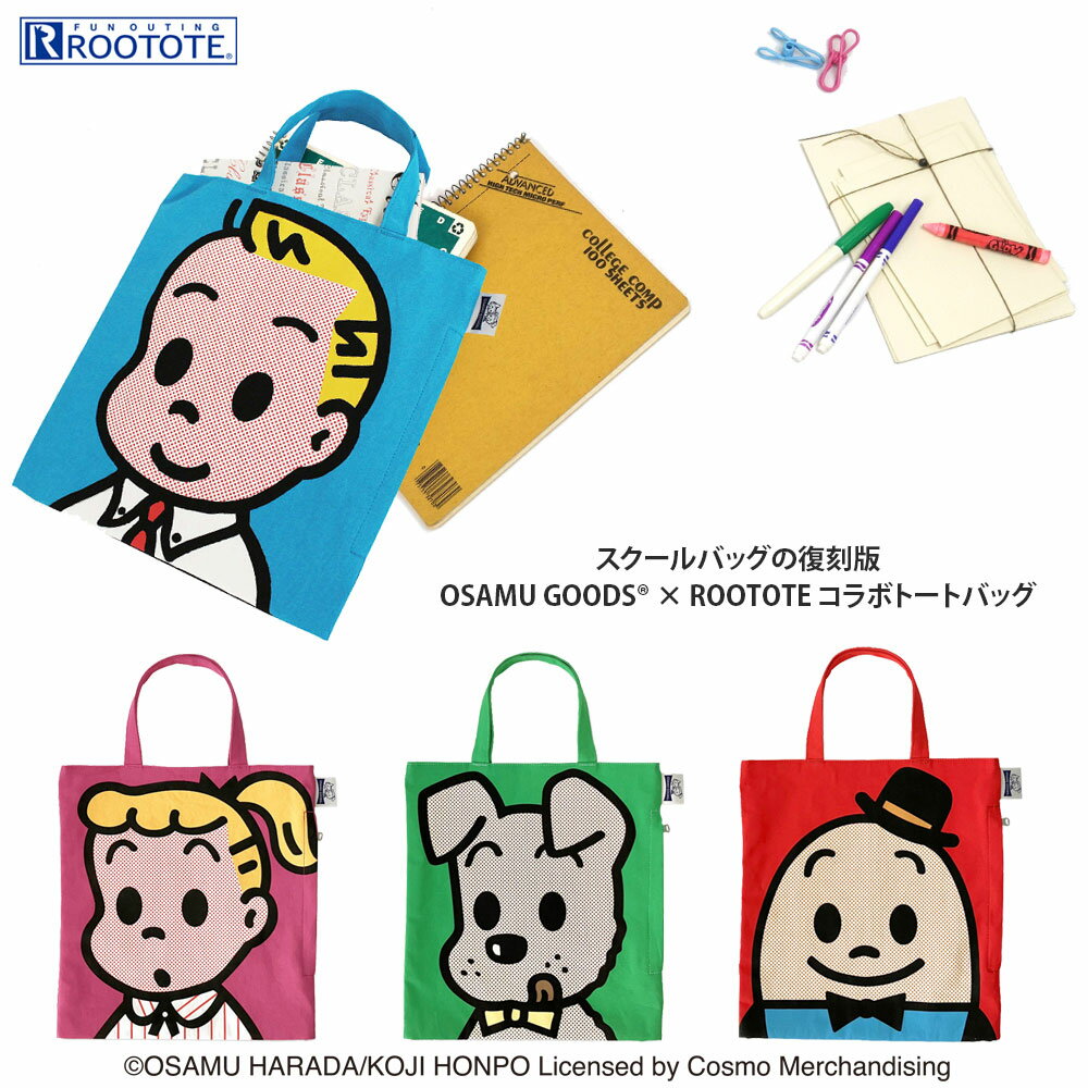 4624 ルートート（ROOTOTE）/【2022新作】OSAMU GOODS(R)×ROOTOTE コラボトートバッグ（全4種） オサムグッズ 原田治 トートバッグ レディース メンズ ルートート 母の日 プレゼント