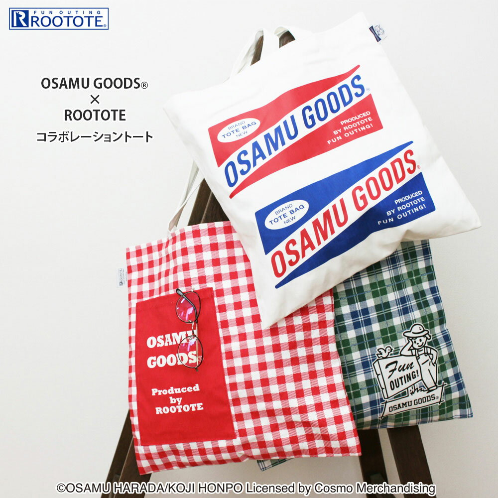 4722 ルートート（ROOTOTE）/【2023新作】OSAMU GOODS(R)×ROOTOTE トール フラット（全3種）オサムグッズ 原田治 A4サイズ収納 肩掛け チェック柄 トートバッグ レディース メンズ ルートート 母の日 プレゼント