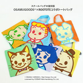 5820 ルートート（ROOTOTE）/【数量限定】OSAMU GOODS×ROOTOTE コラボトートバッグD（全6種） オサム 原田治 「かわいい」の発見 グッズ トートバッグ レディース メンズ ルートート