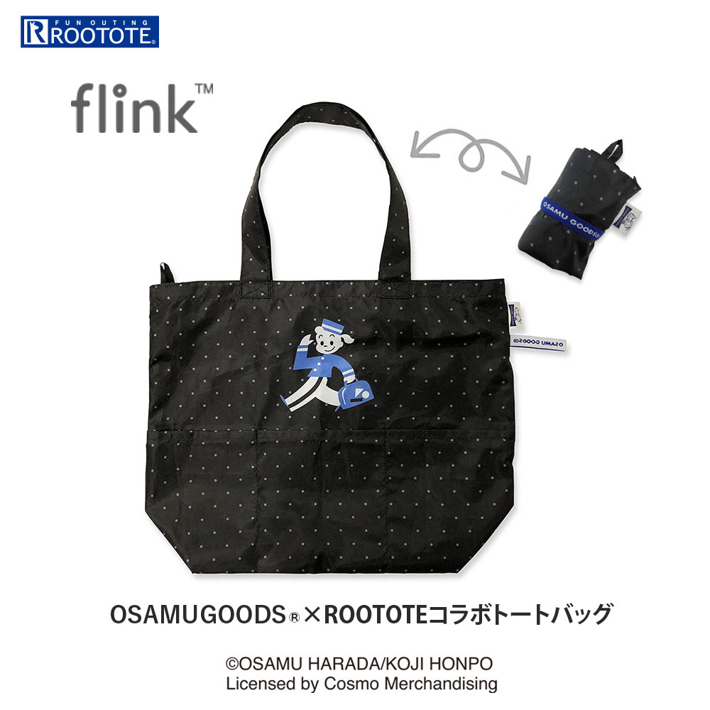 6256 ルートート（ROOTOTE）/【2021新作】OE.フリンク. OSAMU GOODS(R)-A（1種） オサムグッズ 原田治 洗える エコバッグ コンパクト A4サイズ収納 トートバッグ レディース メンズ ルートート 母の日 プレゼント