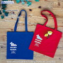 【ルートート公式】OSAMU GOODS(R)×ROOTOTE トールフラット.オサム-B(全2種) 品番6262