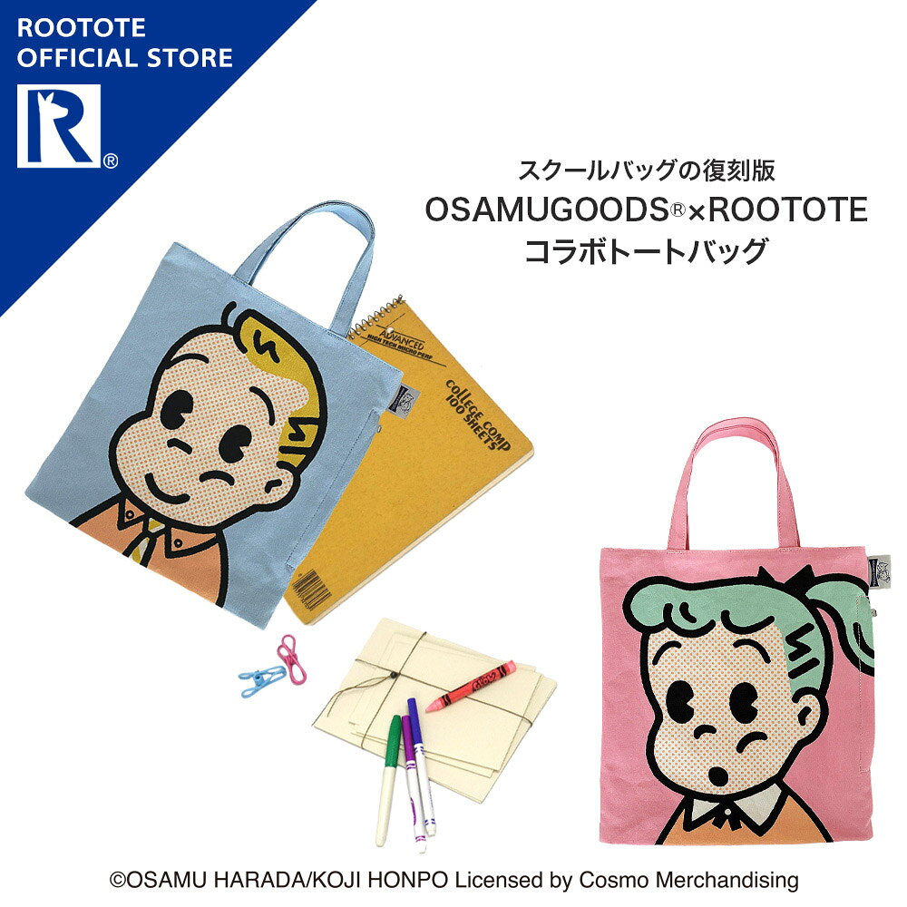楽天市場】otty(オッティ)×rootote(ルートート)コラボ・キャリーバッグ