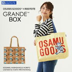 8212 ルートート（ROOTOTE）/IP.グランデBOX.OSAMU（オサム）-A（全2種） オサム 原田治 OSAMU GOODS(R)×ROOTOTE コラボレーション A3サイズ収納 肩掛け おしゃれ かわいい おすすめ レディース メンズ 母の日 プレゼント