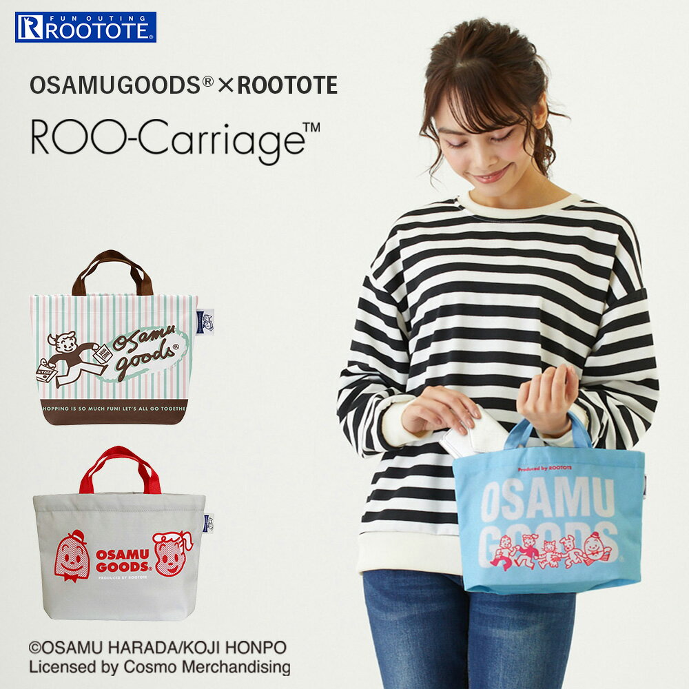 8215 ルートート（ROOTOTE）/IP.ルーキャリッジ.OSAMU（オサム）-C（全3種） オサム 原田治 OSAMU GOODS(R)×ROOTOTE コラボレーション バッグインバッグ 収納 おしゃれ かわいい おすすめ トートバッグ レディース メンズ 母の日 プレゼント