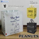 8177 ルートート（ROOTOTE）/【2023新作】IP.ガービッジ.Peanuts ピーナッツ-8X（全3種）スヌーピー ゴミ箱 45リットル キャンプ アウトドア インテリア 収納 レディース メンズ エコバッグ ショッピングバッグ トートバッグ おしゃれ かわいい おすすめ 母の日 プレゼント