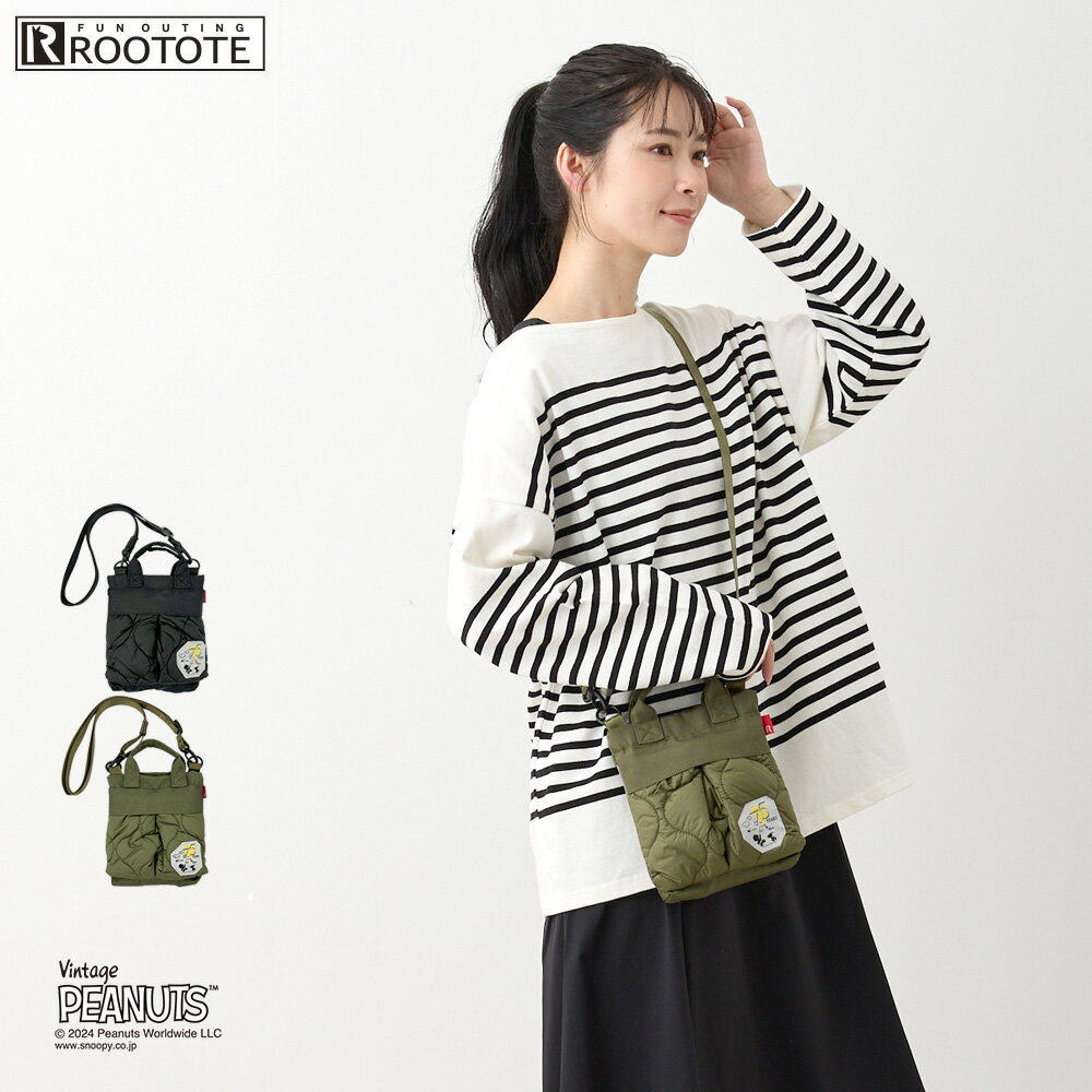 【ルートート公式】IP.ベビールー.パフ.ピーナッツ-9R（全2柄）2024新作 品番8408