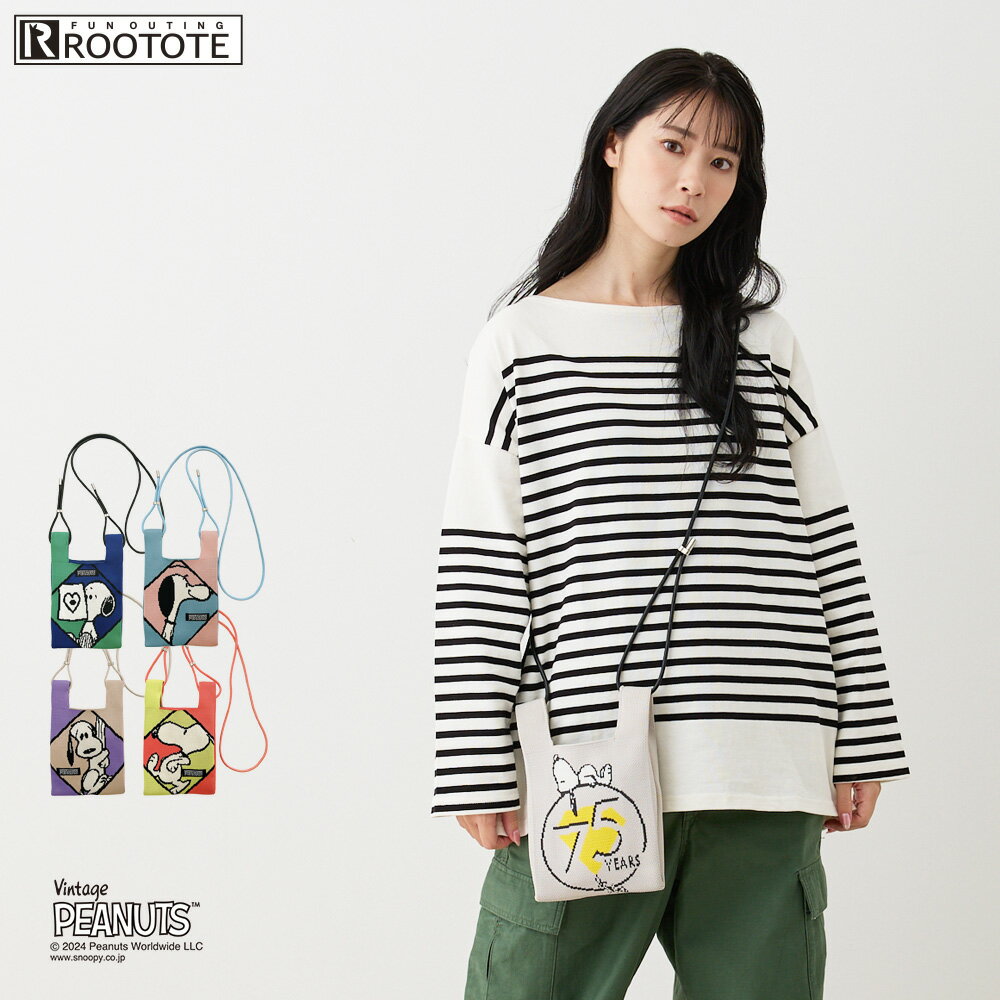 【ルートート公式】IP.ベビールー.ピーナッツ-9T（全5柄）2024新作 品番8409