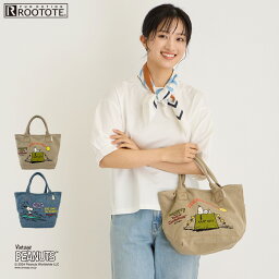 8590 ルートート（ROOTOTE）/【2024新作】IP.デリ.シシュウ.ピーナッツ-9C（全2種）スヌーピー 軽量 刺繍 ウッドストック おしゃれ かわいい おすすめ ギフト 手持ち 腕掛け デニム リサイクルコットン 製品洗い加工 トートバッグ レディース メンズ ルートート