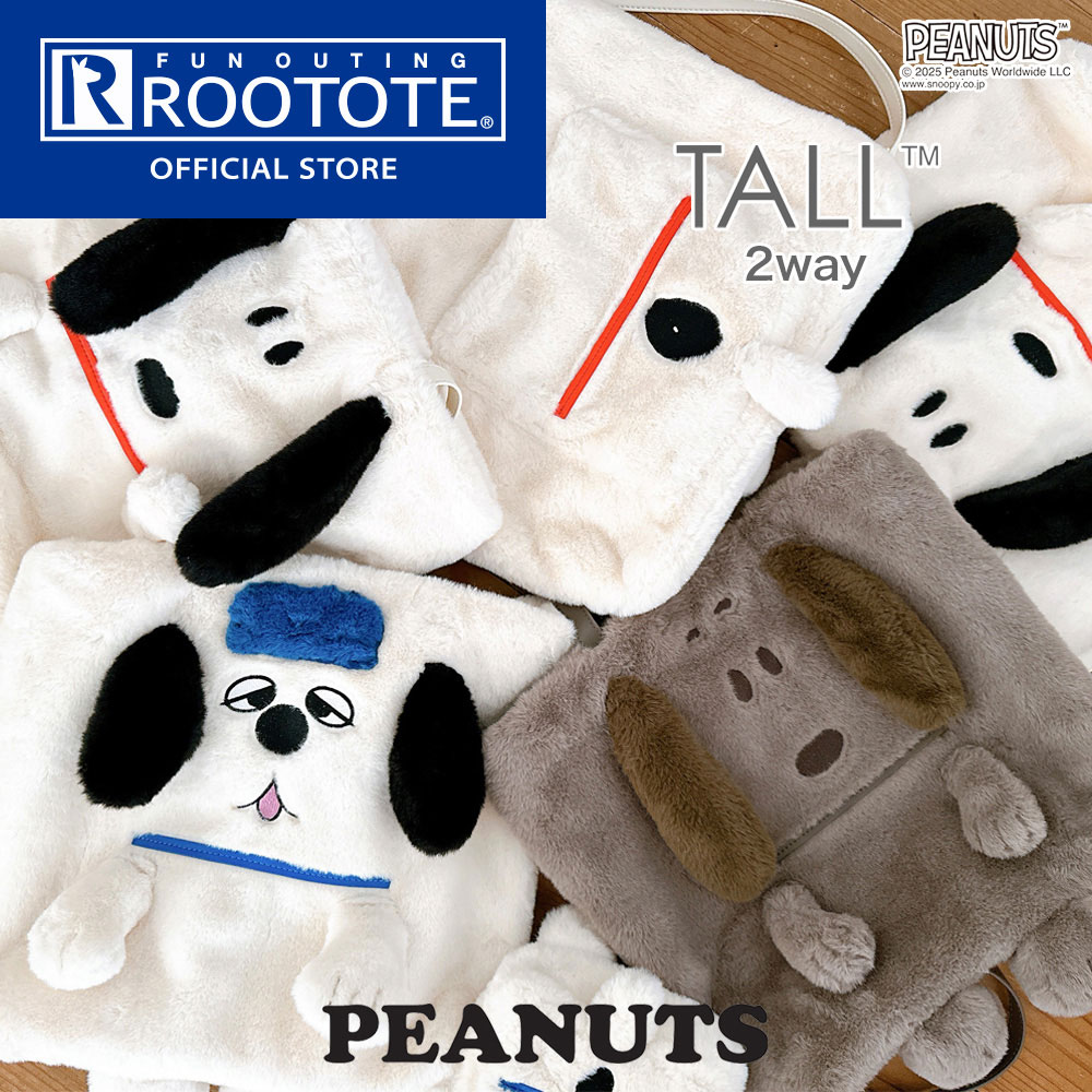 【ルートート公式】 トートバッグ レディース スヌーピー おでかけ A4 ブランド ROOTOTE【IP.トール.クリプティッド.ピーナッツ-9W-スヌーピー(...
