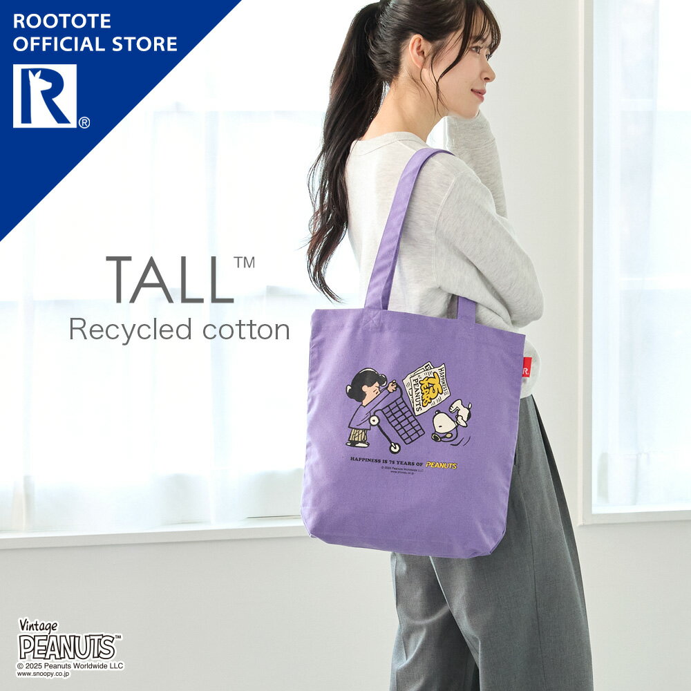 【ルートート公式】 トートバッグ レディース a4 スヌーピー おでかけ ブランド ROOTOTE【IP.トール.ピーナッツ-0T（全6種）2025新作 品番8443】レッスンバッグ サブバッグ リサイクルコットン 軽い かわいい カジュアル ユニセックス 肩掛け 毎日 買い物 ギフト PEANUTS