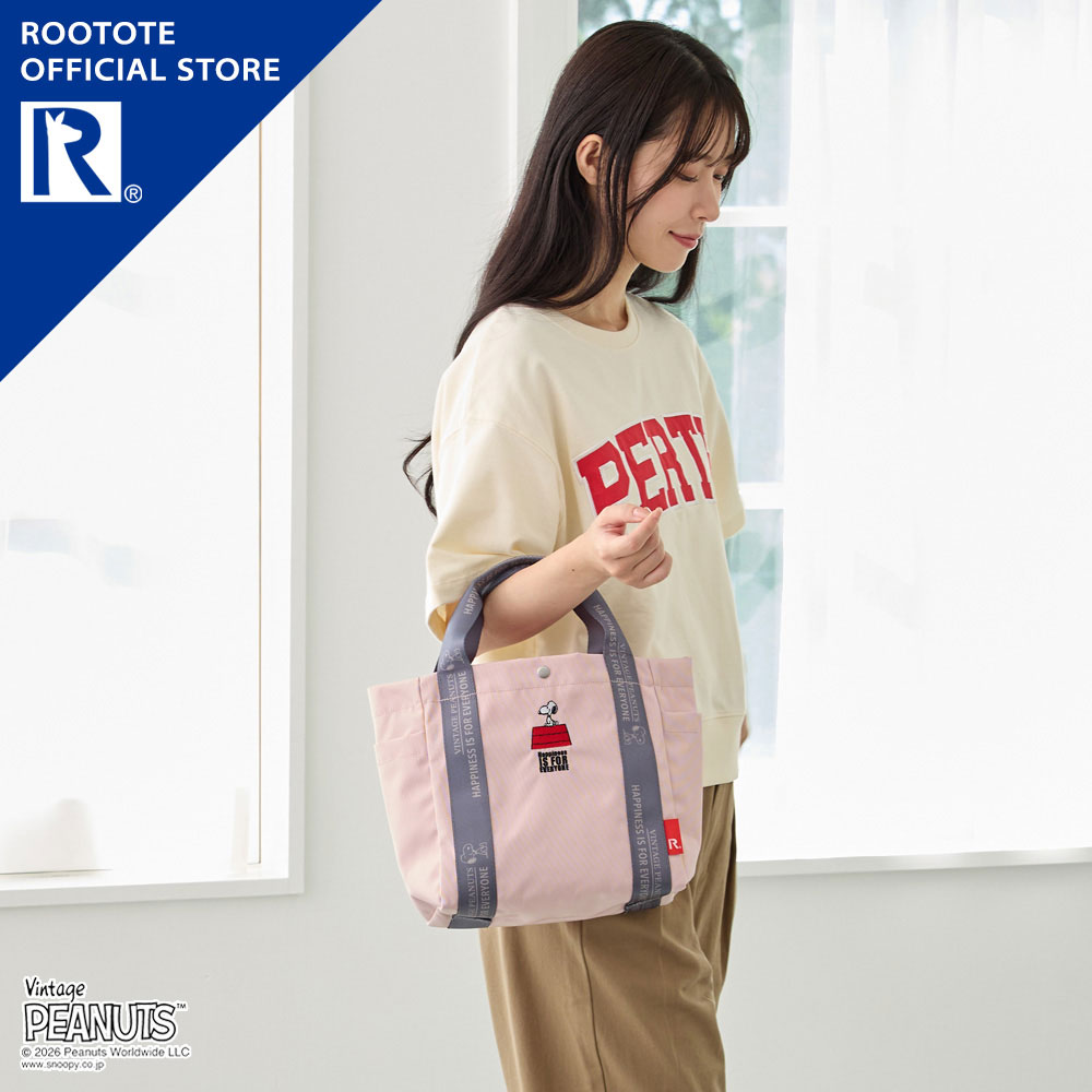【ルートート公式】 トートバッグ レディース スヌーピー おでかけ ブランド ROOTOTE【IP.デリ.ピーナッツ-1D（全3種）2026新作 品番8504】ポケット付き オールシーズン ポリエステル 軽量 カジュアル サブ 毎日 お弁当 ランチ ギフト