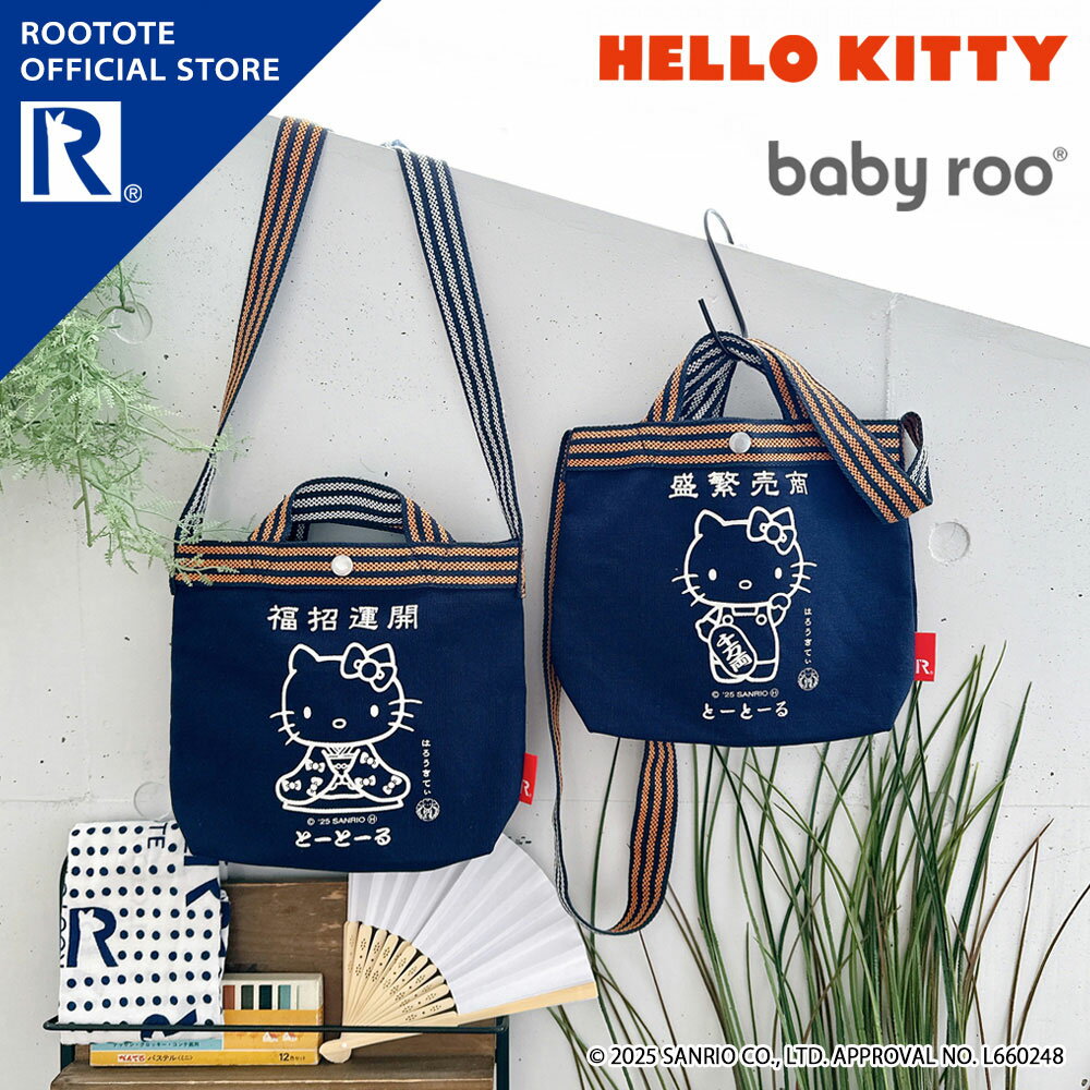 激レア⭐️美品⭐️ハローキティ⭐️ハローキティベビーズ　ショルダーバック imgrc0085604925.jpg