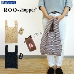 https://thumbnail.image.rakuten.co.jp/@0_mall/rootote/cabinet/rs/rs/3354.jpg