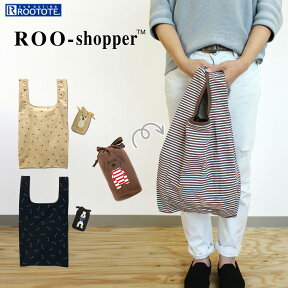 【SALE 50%OFF】3354 ルートート（ROOTOTE）/【2020新作】EU.ルーショッパー.ポータブル わんこ（全3種）エコバッグ お買い物バッグ コンパクト イヌ わんこ 犬 レディース トートバッグ