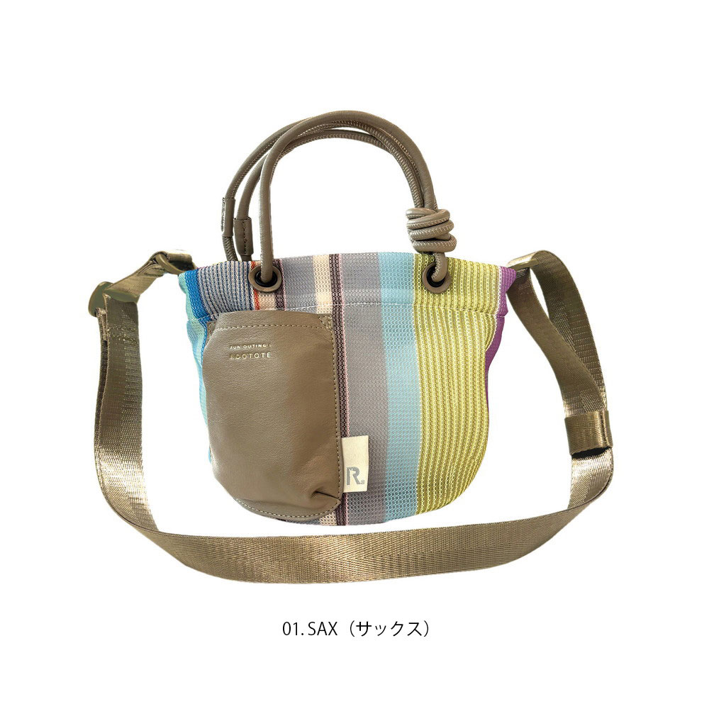 【ルートート公式】 トートバッグ レディース ショルダー 2way おでかけ ブランド ROOTOTE【SC.ベビールー.ストライプ.ウエッファ-B （全4種）2025新作 品番1085】ショルダーストラップ 太め ミニショルダー 丸底 オールシーズン ストライプ ポリエステル 合皮 洗える