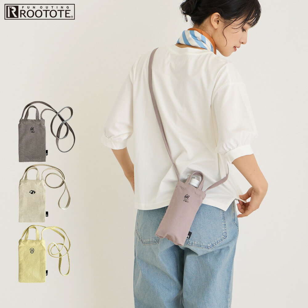 1118 ルートート（ROOTOTE