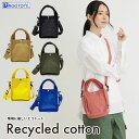 【SALE 50%OFF】ルートート SC.ベビールー.リサイクルコットン-A(全6種) 品番1227