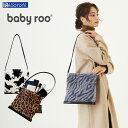 【SALE 50%OFF】ルートート LT.ベビールー.フラットトート.ファー-A(全3種)品番2984