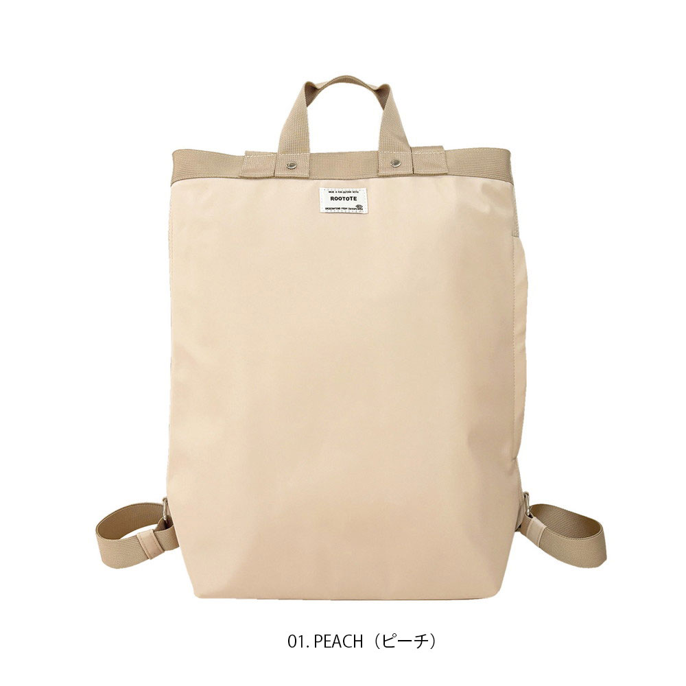 【SALE 30%OFF】【ルートート公式】SN.セオルー.エヌスペシャル-A（全4種） 品番1044