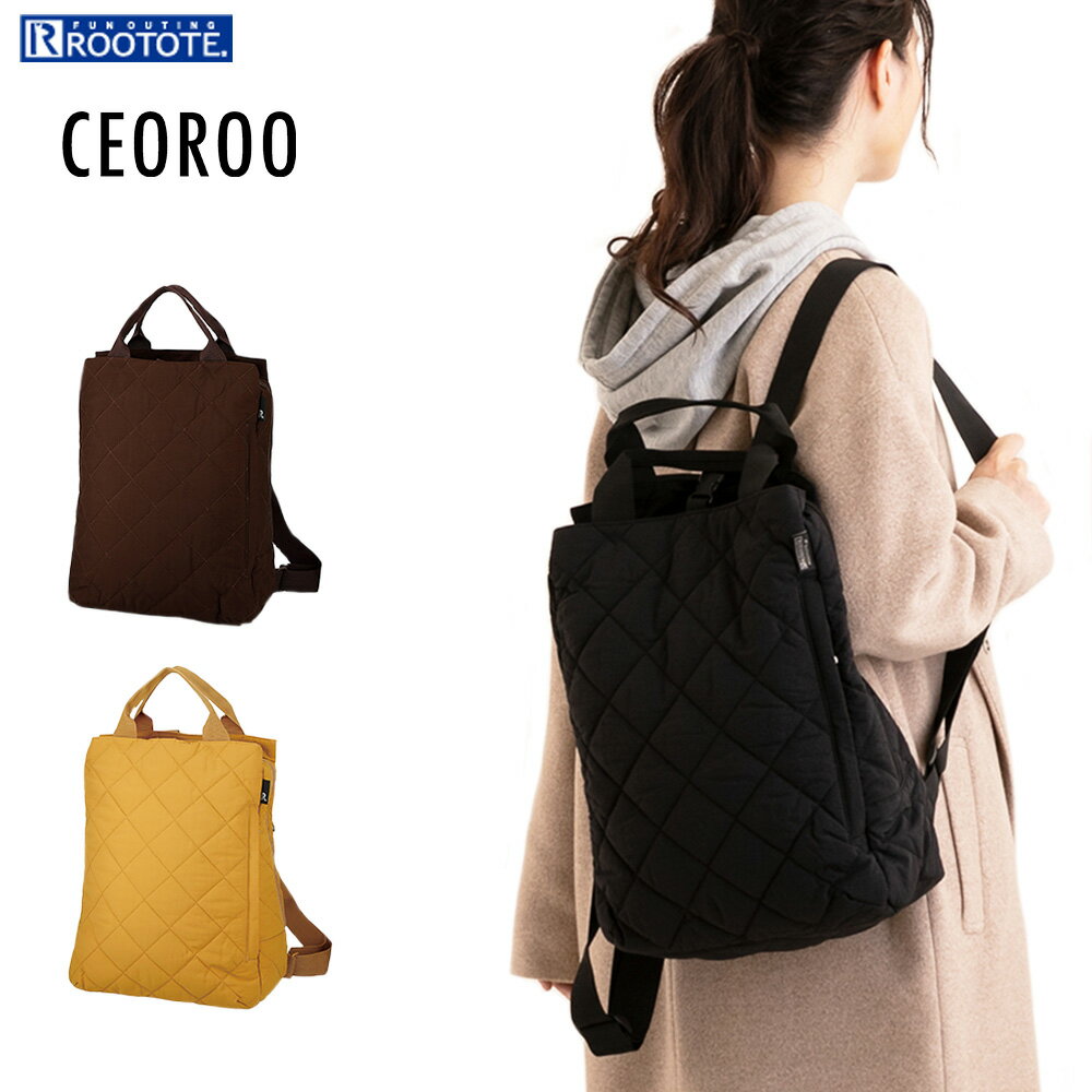 楽天市場 1943 ルートート Rootote 新作 Sn セオルー ダイヤキルト C 全3種 軽量 はっ水加工 キルティング ストライプ 2way リュック トートバッグ レディース ルートート ギャラリー 楽天市場店 みんなのレビュー 口コミ