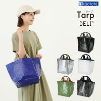1433 ルートート(ROOTOTE)/【2022新作】SN.デリ.タープ-B(全6種)ミニトート 軽量 自立 レジャーシート素材 雨の日対応 おしゃれ おすすめ ギフト シンプル ベーシック トートバッグ レディース メンズ 母の日 プレゼント