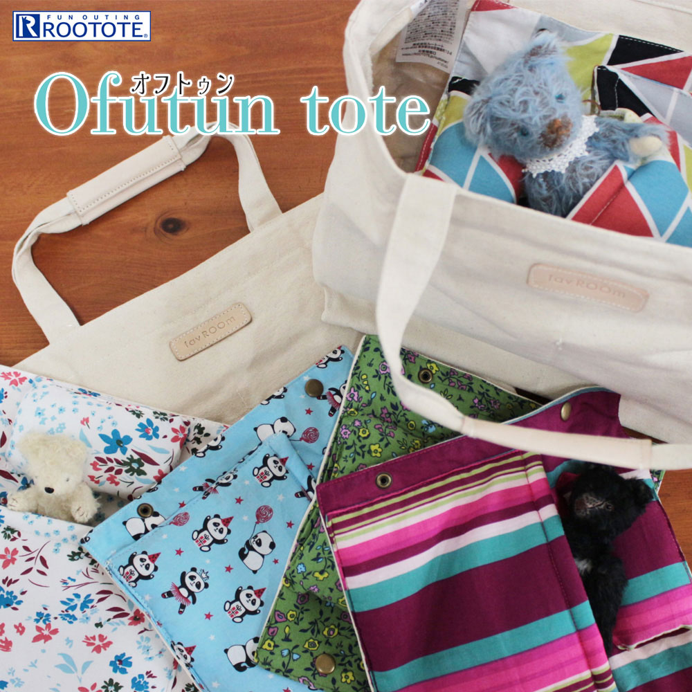 楽天市場】otty(オッティ)×rootote(ルートート)コラボ・キャリーバッグ