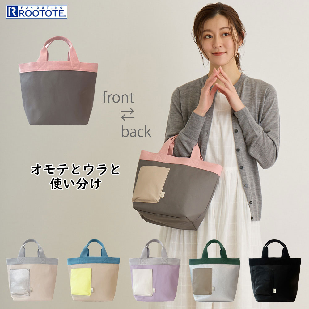 ルートート EU.デリ.クロレ-B（全6種）2024新作 品番1109のサムネイル