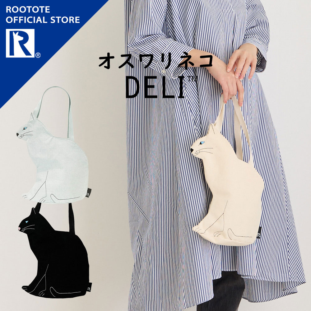 【ルートート公式】レディース おでかけ ブランド トートバッグ ROOTOTE【EU.デリ....