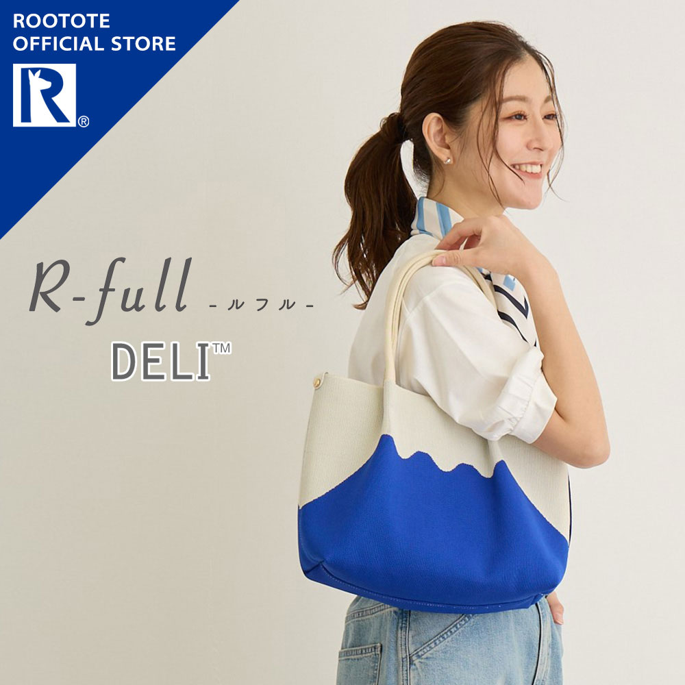 【ルートート公式】トートバッグ おでかけ ブランド ROOTOTE【LT.デリ.ルフル.フジ-A（全1種）品番2487】手洗い可能 毎日 買い物 散歩 お出掛け 旅行 街歩き ルーポケット 贈り物 ラッピング プレゼント ポケット シンプル カジュアル 富士山 縁起物