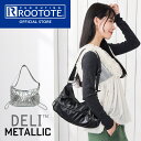 【ルートート公式】 トートバッグ レディース ショルダー 2way おでかけ ブランド ROOTOTE【SC.デリ.メタリックショルダー-A(全2種)2025新...