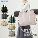 【SALE 50%OFF】ルートート SN.グランデ.ボックス.バランスト-A(全7種)品番1422