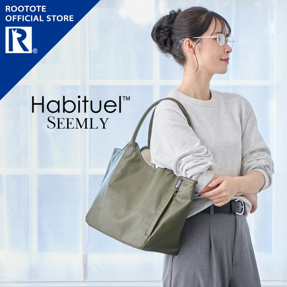 【ルートート公式】 トートバッグ レディース a4 おでかけ ブランド ROOTOTE【SC.ハビチェル.シームリ..