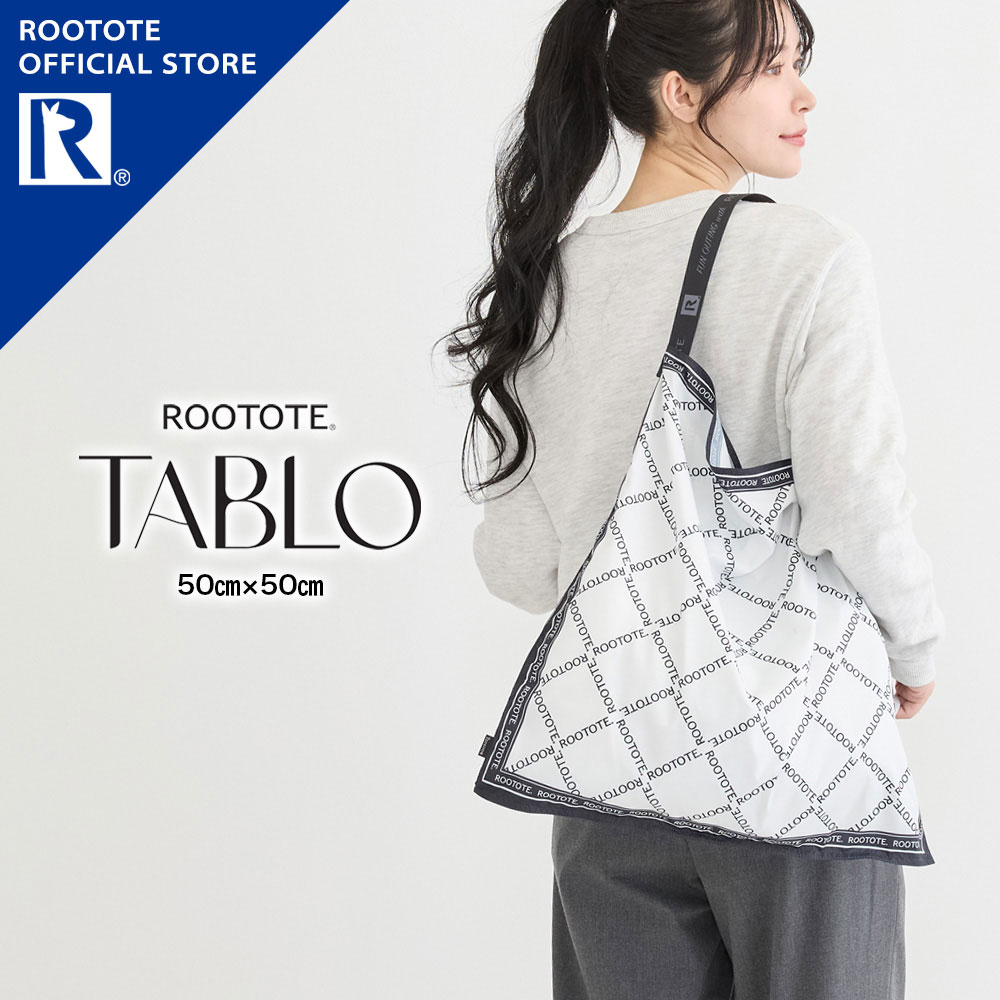 【ルートート公式】 トートバッグ レディース a4 おでかけ ブランド ROOTOTE【LT.タブロー50-B（全4種）2025新作 品番3677】エコバッグ 手洗い可能 コンパクト 軽量 高見え かわいい おしゃれ 肩掛け ギフト チャーム