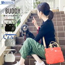 1128 ルートート（ROOTOTE）/SN.スクエア.ドッグ.バディ-A（全4種）BUDDY 軽量 レジャーシート タープ 2way ドッグ イヌ お散歩 カラビナ 雨の日 ショルダー トートバッグ おしゃれ かわいい おすすめ ギフト シンプル レディース メンズ 母の日 プレゼント