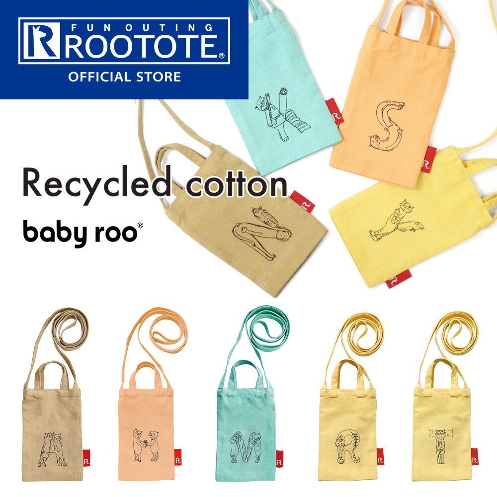 【ルートート公式】トートバッグ レディース ショルダー 2way おでかけ【RTG.ベビールー.2way.ネコノヒ..