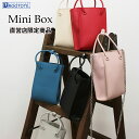 【SALE 50%OFF】ルートート LT.ベビールー.ミニボックス-A(全6種)直営店限定商品 品番6466