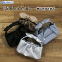 【SALE 50%OFF】ルートート LT.ベビールー.リボンノット-A(全4種)直営店限定商品 品番6467