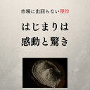 ｟お試し価格｠最高級打ち粉 500g 北海道 深川市多度志産 山蕎麦 そば粉 石臼挽き 挽きぐるみ 打ちやすい 2023年産玄そばを使用 風味豊か グルテンフリー 花粉 切粉 のし粉 そば粉100% 澱粉粉不使用 保存料無添加 高級 蕎麦がき 十割蕎麦 田舎蕎麦 小麦粉代用 蕎麦湯 3