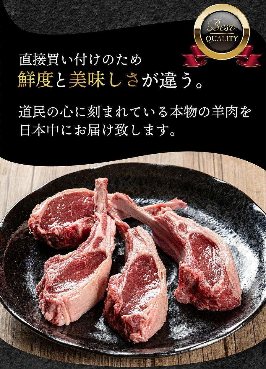 ラムチョップ 4本 約350g 700g 1050g 1400g 不定貫 ラムフレンチラック 骨付き ブロック セット 鍋 ギフト ラム お取り寄せ 赤身 生ラム肉 新鮮 冷凍 焼き肉 選べるグラム 羊肉 仔羊肉 厚切 父の日 3