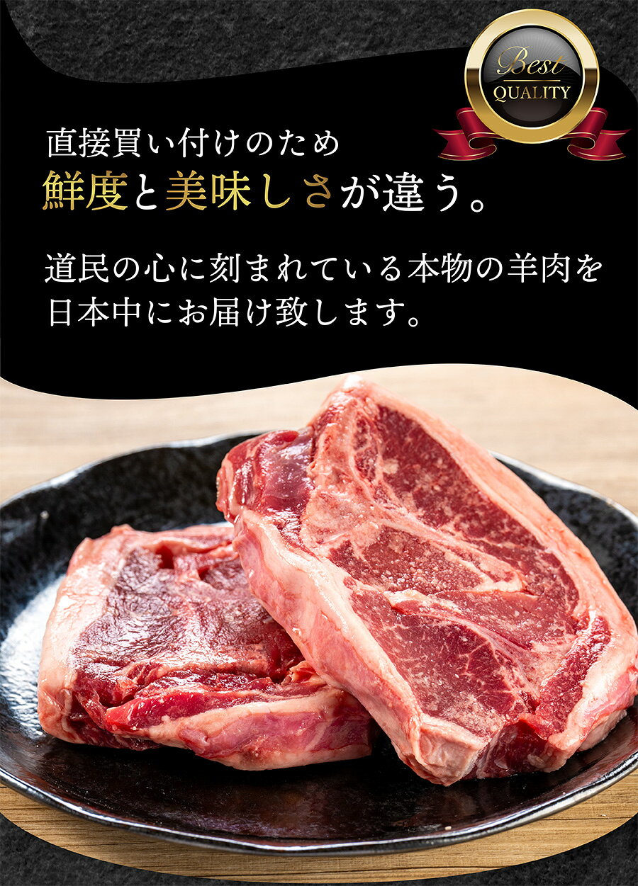ラム肉 Tボーン 4枚 約450g 900g 1350g 1800g 不定貫 ステーキ肉 ブロック セット ...