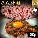 ラムひき肉 500g 1000g 1500g 2000g ミンチ ショルダー 赤身 挽き肉 挽肉 鍋 ギフト ラム お取り寄せ 赤身 生ラム肉 新鮮 冷凍 焼き肉 選べるグラム 羊肉 仔羊肉 冷凍 最高級部位 厚切 成吉思汗 父の日