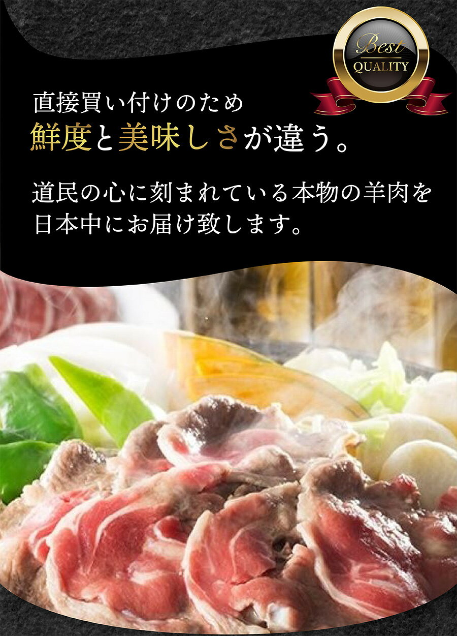ラムロール 400g 800g 1200g 1600g ラムスライス ロール肉 ロールスライス 鍋 ギフト ラム お取り寄せ 赤身 生ラム肉 新鮮 冷凍 焼き肉 選べるグラム 羊肉 仔羊肉 冷凍 最高級部位 厚切 成吉思汗 父の日 rootplus-10000106 ROOTPLUS 楽天市場店 サンプル画像3