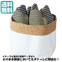 アクティブストレージケースM 収納 収納グッズ 収納バック 収納スタイリストコラボ オシャレ コルク生地 ナチュラル素材 高さ調整可能 マルチケース インテリア...