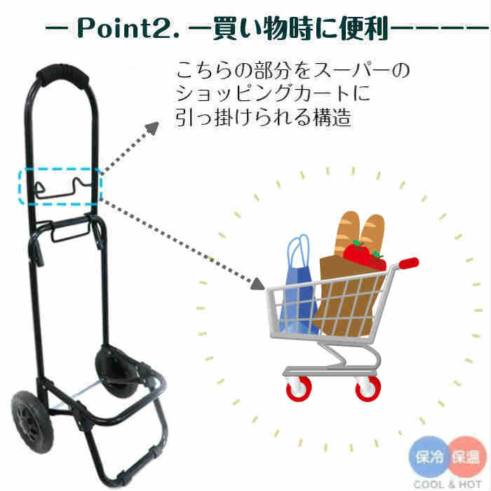 絶対一番安い 商品到着後 商品レビューを書いてクーポンプレゼント 完売した商品はページを削除する場合がございます ご了承ください Moz 保冷 保温機能付き ショッピングカート ２２l トートカート モズ 2way キャリーバッグ エコバッグ 母の日 軽量 アウトドア 敬老の日