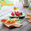 フルーツ アイス トレイ キッチン用品 アイスキャンディー 果物 料理 子供 栄養 ビタミン ひんやり 冷たい 夏 デザート 甘い物 簡単 冷凍庫 製氷皿 アイ...