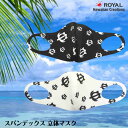 【お買い物マラソン期間 当店ポイント5倍】ハワイ直輸入 ハワイ 立体 マスク ホヌ柄 ホヌ ハワイアン ウミガメ 海亀 黒 白 ブラック ホワイト スパンデックス素材 柔らかい 耳痛くなりにくい UVカット 洗える 洗濯可能 繰り返し おしゃれ