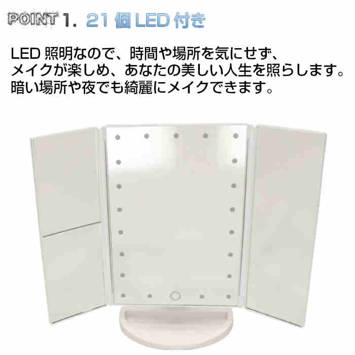 アクターミラー 【LEDライト 拡大鏡】 鏡 ミラー ブラック ホワイト USB USBケーブル 電池 乾電池式 角度調整 小物入れ アクセサリー 収納 置き場 美容 化粧 コスメ 化粧台 ドレッサー ライト付き 卓上 メイク アイライン マスカラ 明るい 光る 折りたたみ ギフト 照明