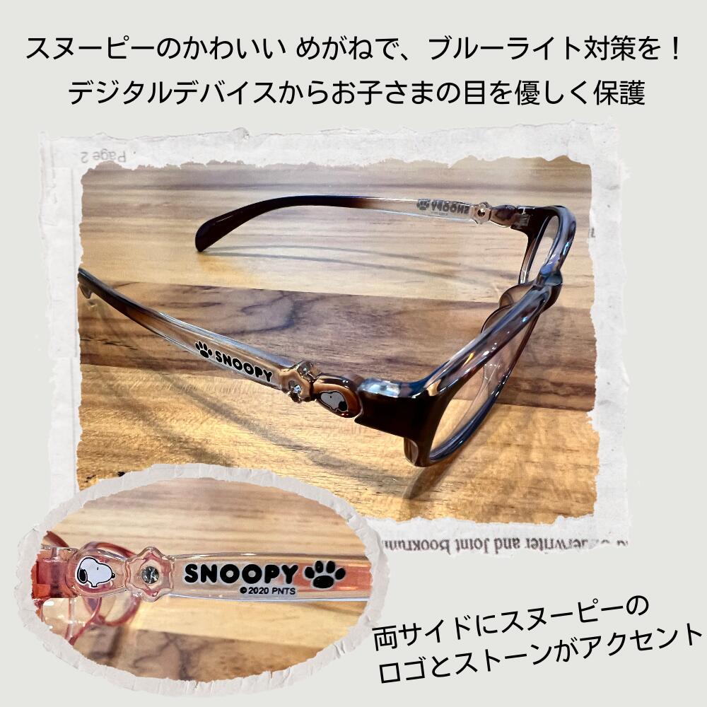 ���å��� ���̡��ԡ� PC �᤬�� �֥롼�饤�� 39�󥫥å� SNOOPY PC�᤬�� �٤ʤ� ��� ��ã�᤬�� ���ɤ� �Ļ� �֥롼�饤�ȥ��å� ���ޥ� ���֥�å� ������ ������� ���襤�� �ץ쥼���