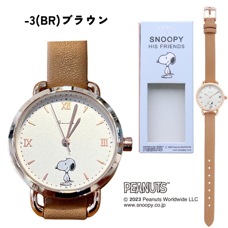 【楽天スーパーSALE期間P2倍+クーポン発行中】スヌーピー スリムベルト ウォッチ 公式 レディース 女性用 腕時計 プレゼント キャラクター ウォッチ 時計 フリーサイズ おしゃれ かわいい 時計 ギフト 【 1年保証 】